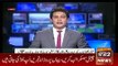 ARY News Headlines 27 October 2016 Parliament asks cricketers to stop push-up celebrations
