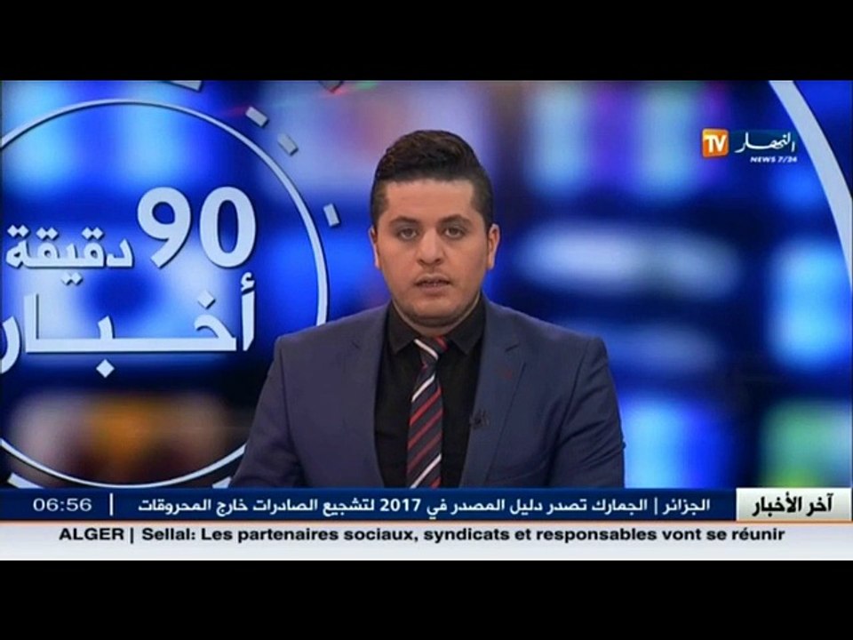 الاخبار الرياضية  /جولة في معرض الصحف الرياضية...