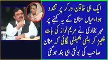 Meher Abbasi Classical Reply To Mian Manan…