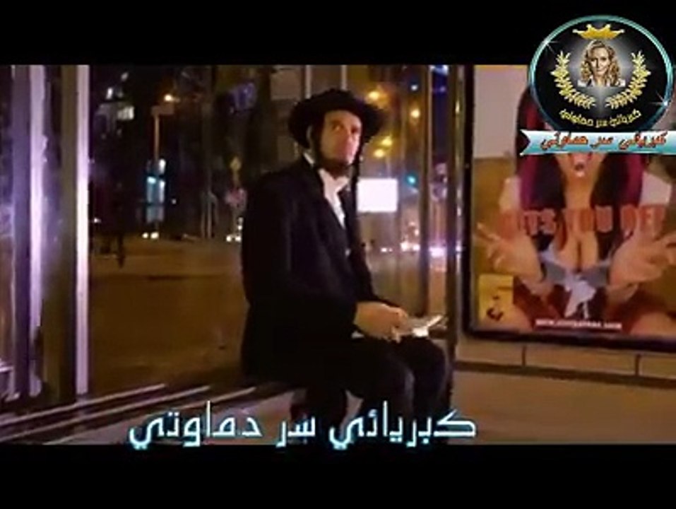 إسرائيل  والسنه 