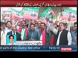 Islamabad dharny mei shirkat k leye PTI ka kaafla Lahore se paidal rawana