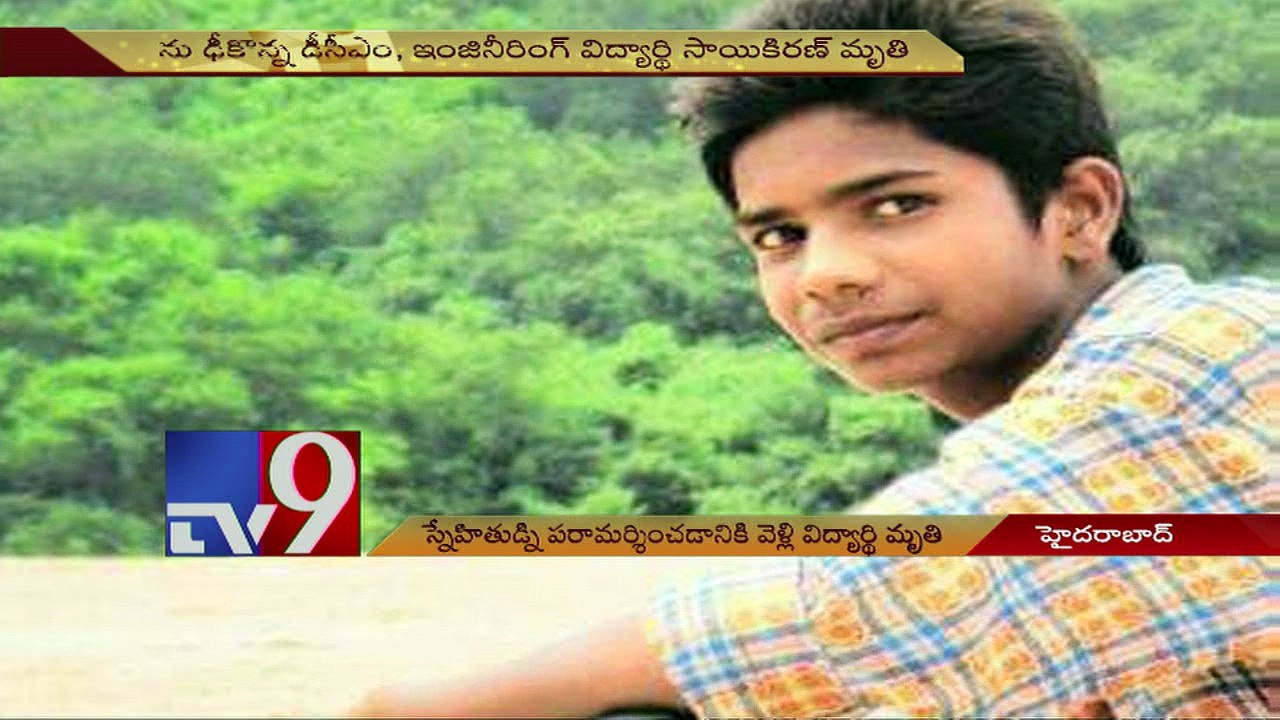Engineering student killed in accident - TV9