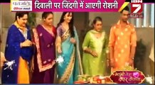 Saath Nibhana Saathiya  IBN7 Bhabhi Tera Devar Dewaana 27th October 2016