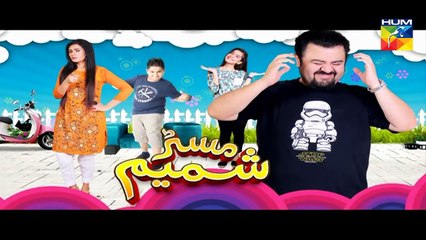 Mr Shamim Episode 75 Full HD HUM TV Drama 16 October 2016