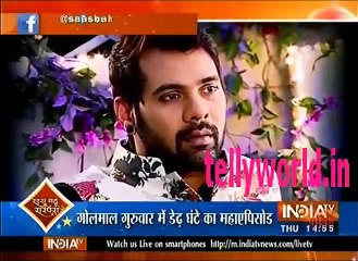 kumkum Bhagya Saas bahu aur Suspense  27th October 2016