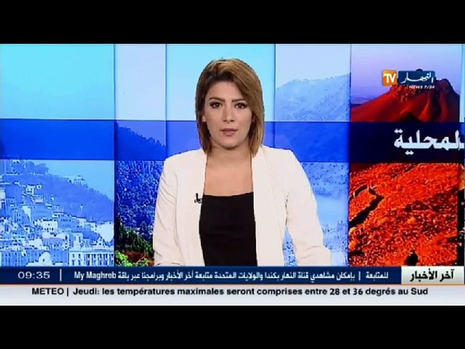 الأخبار المحلية  / أخبار الجزائر العميقة ليوم ا...