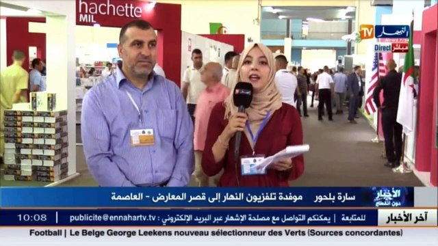 سيلا 2016 / إقبال واسع للقراء على الصالون الدولي للكتاب في يومه الأول