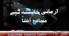 pashto new tappy khaista tappy msti tappy 2016 new and new