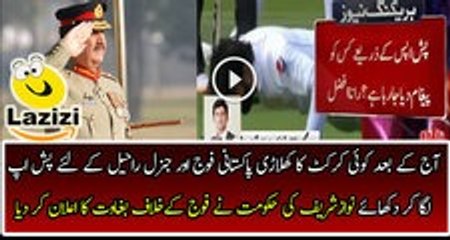 Col Nasir Ejaz is Curshing Nawaz Shairf Gov For Stopping Players to Do Push Ups
