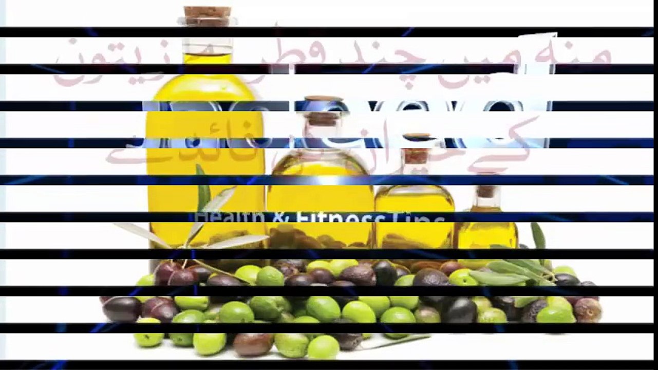 Zaitoon Oil ke Fayde in Urdu