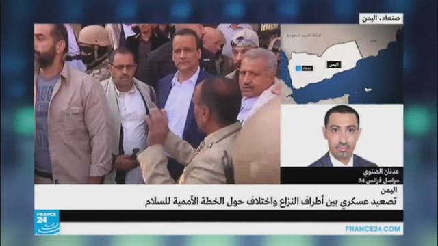 معارك دامية تصعيد عسكري بين أطراف النزاع اليمني