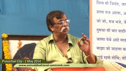 The Real Votive offering - Aniruddha Bapu Hindi Discourse