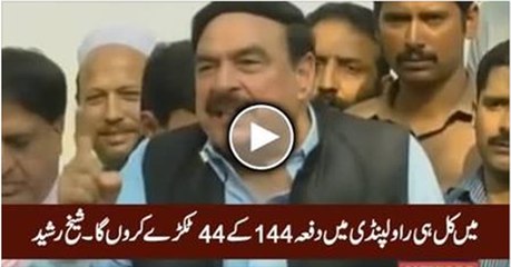 Mein Kal Hi Rawalpindi Mein Dafa 144 Ke 44 Tukrey Karon Ga - Sheikh Rasheed
