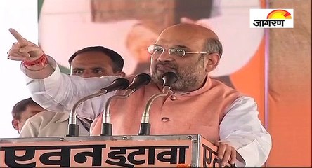 भाजपा का संकल्प भ्रष्टाचार मुक्त देश के साथ उत्तर प्रदेश : अमित शाह