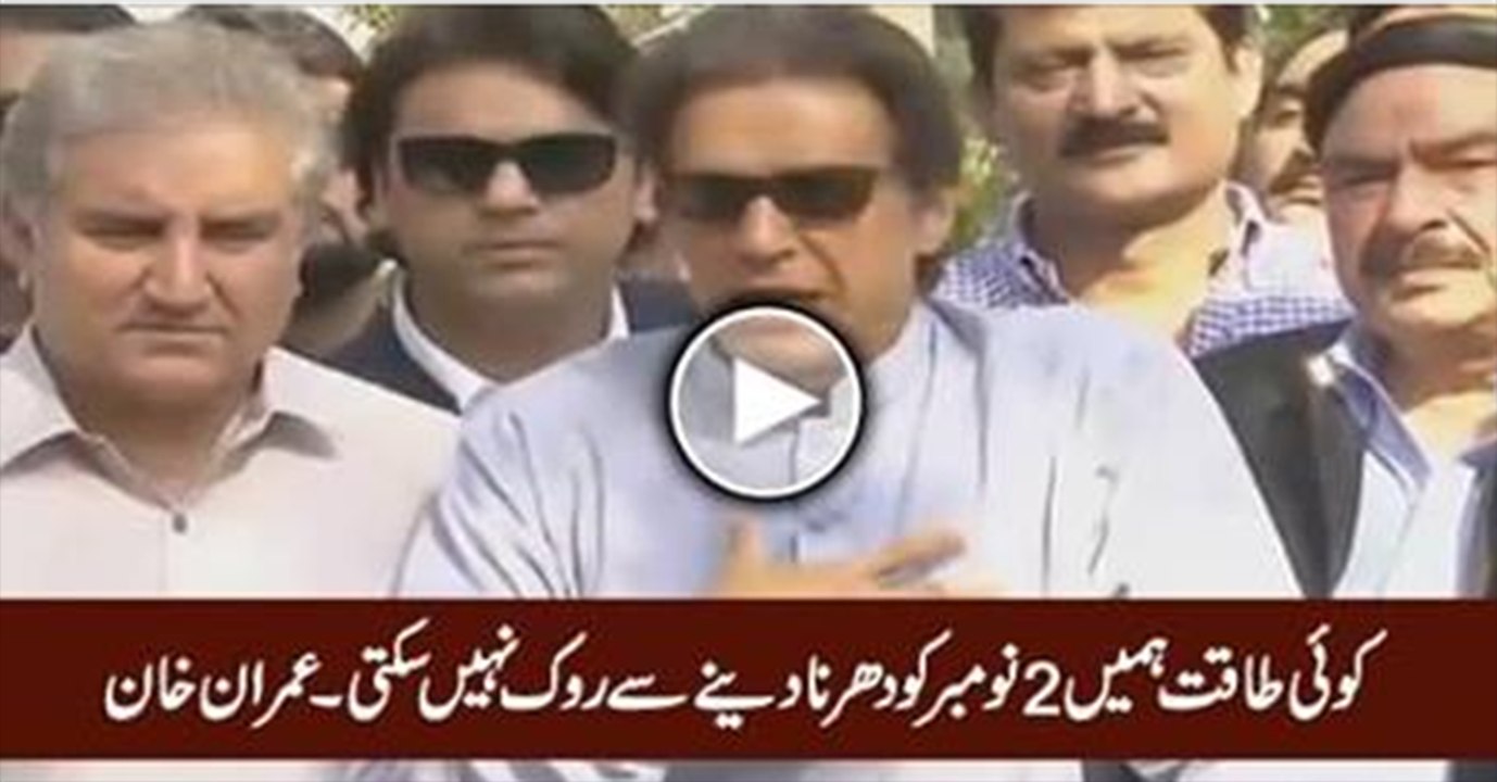 Imran Khan vows to lock-down Islamabad on Nov 2