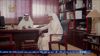 المسلسل الخليجي قلوب لا تتوب - الحلقة 2