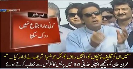 I will give them pain, make them cry, Shehbaz Sharif should win an academy award for his performance - Imran Khan