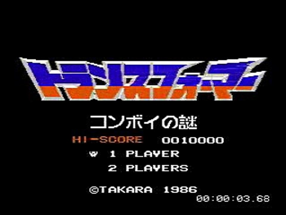 【実況プレイ】 トランスフォーマー コンボイの謎 【parn1】