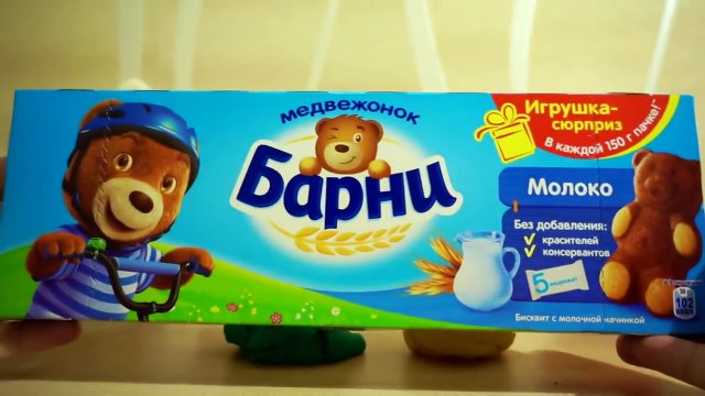 Big Surprise Eggs Play Doh and Barney Bear with Surprise Cards