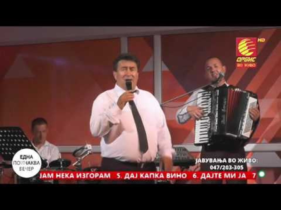 grupa Lira - Prosti mi duso moja