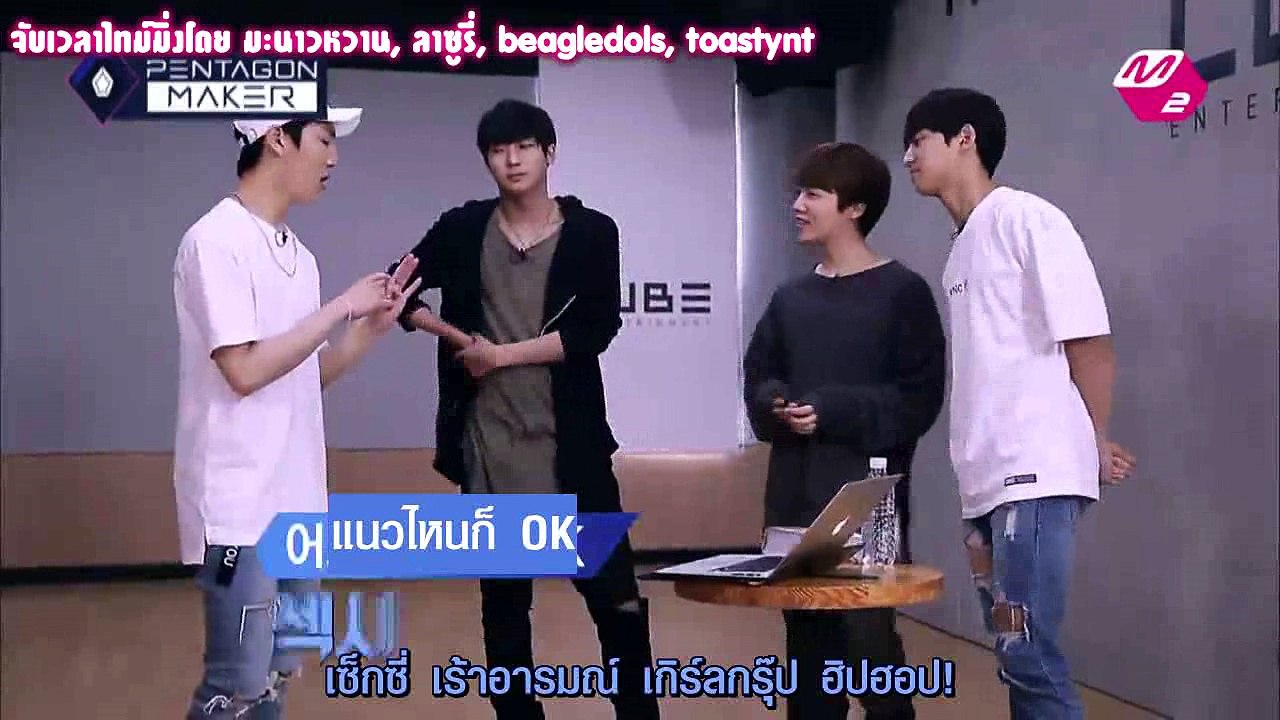 [ซับไทย] Pentagon Maker EP7 Individual Round : ฮงซอก จินโฮ ยูโตะ ใครจะได้ครองตำแหน่งแดนซ์มาสเตอร์!