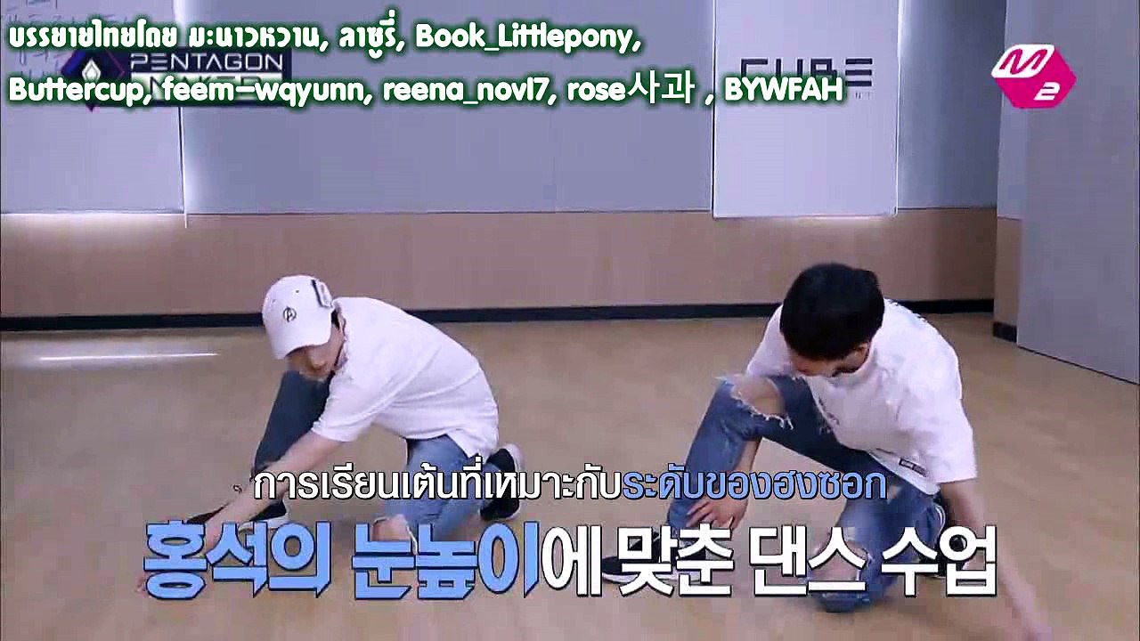 [ซับไทย] Pentagon Maker EP7 Individual Round : ฮงซอกกับความเร้าอารมณ์ในแบบของนักเต้น