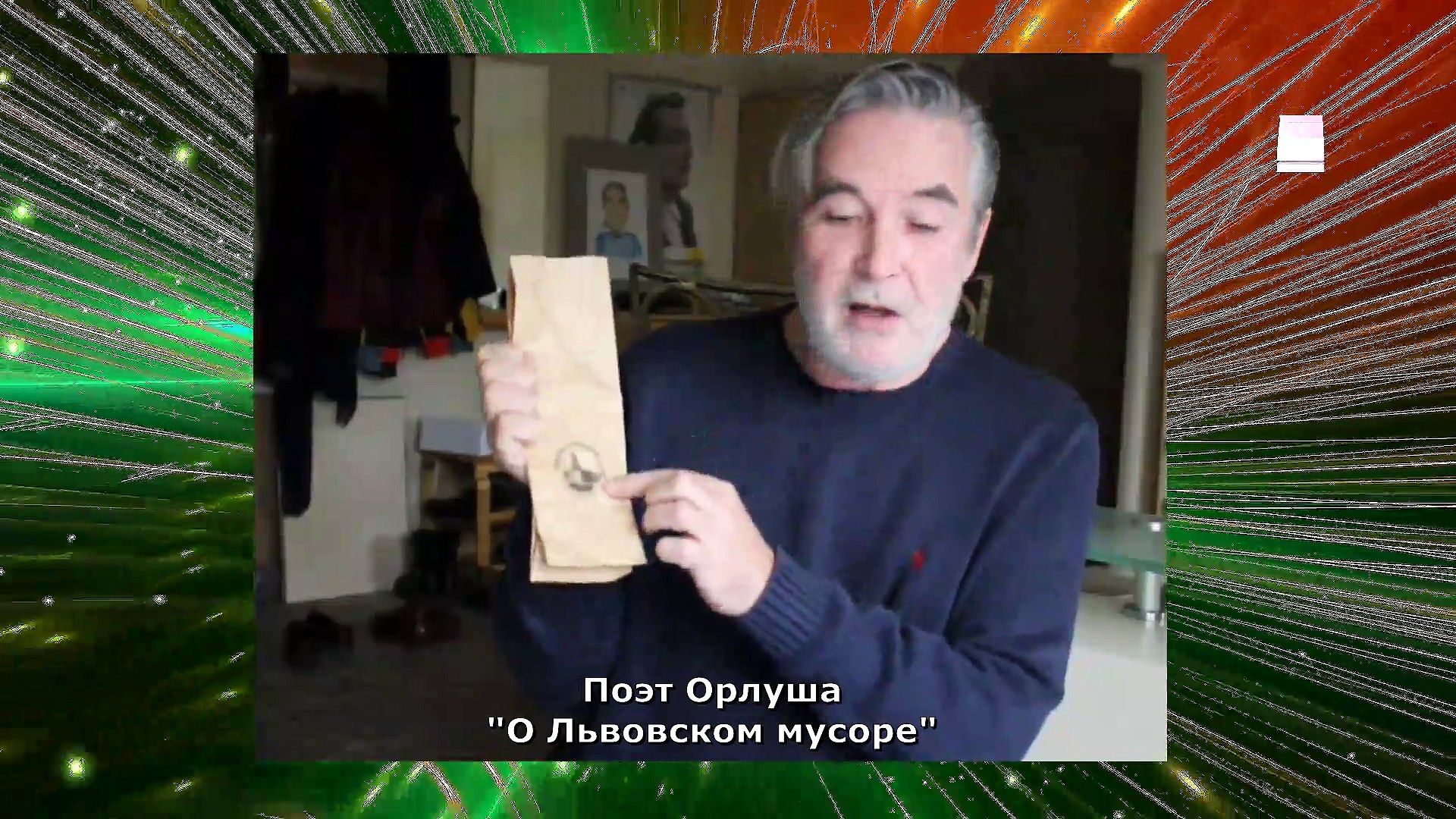 ⁣Проблема мусора во Львове- во всей Украине!