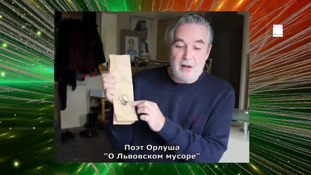 Проблема мусора во Львове- во всей Украине!