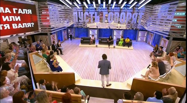 Пусть говорят. Мама Галя или тётя Валя эфир от 27.10.2016