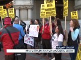 محتجون يمنعون ترامب من الاحتفال بافتتاح فندقه بواشنطن