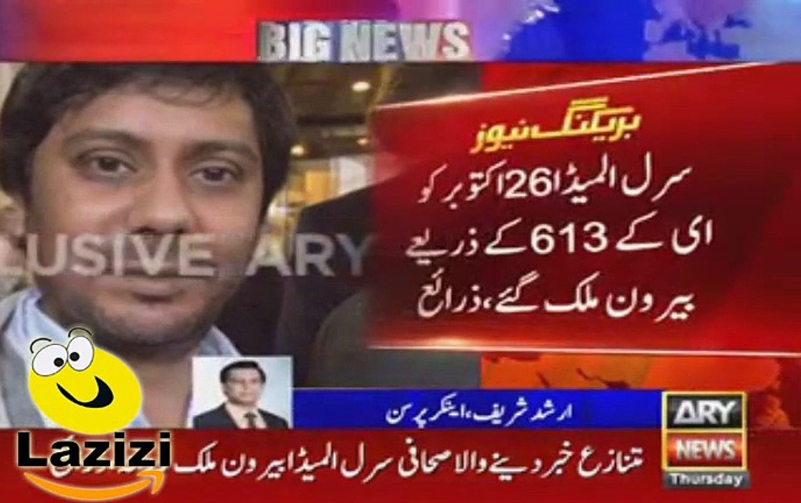 Cyril Almeida Run Away From Pakistan With the Help of N League