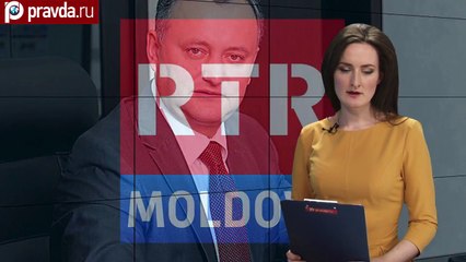 Будущий президент Молдавии высказался про Крым