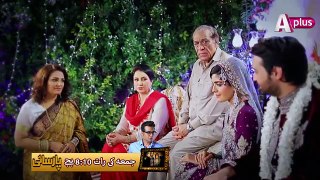 Parsai Drama Title Song Full by Aplus Aired on 27th October 2016