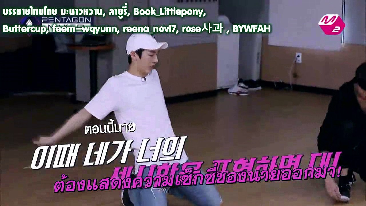 [ซับไทย] Pentagon Maker EP7 Individual Round : ยูโตะ ผู้ขโมยสายตาด้วยท่าเต้นสุดเซ็กซี่!