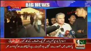 What Happened During Shah Mehmood Qureshi Media Talk