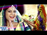 चढ़ते कातिकवा छठी मईया - Hokhi Sahay He Chhathi Mai - Nisha Upadhyay - Bhojpuri Chhath Geet 2016 new