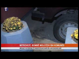 MITROVICË, BOMBË MOLOTOV ISH KOMUNËS