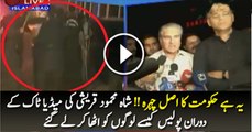 What Happened During Shah Mehmood Qureshi Media Talk