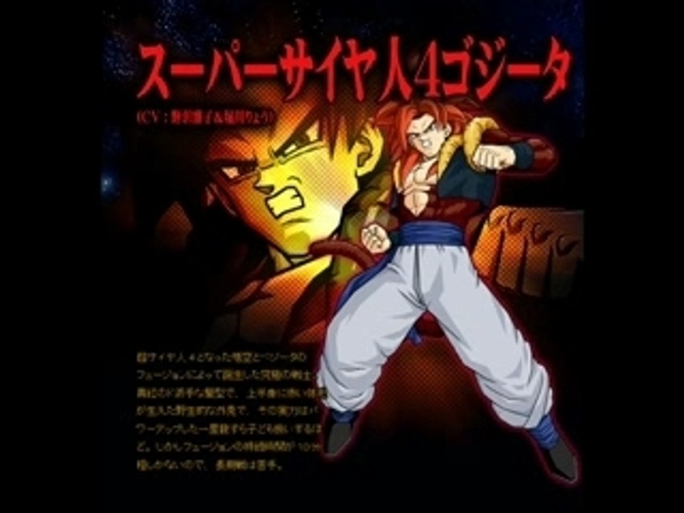 Nouveaux artworks GT !