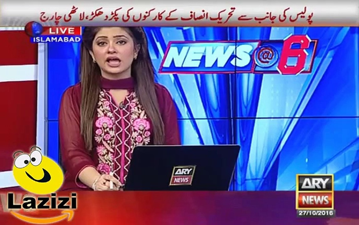 Police is Going to Arrest Sheikh Rasheed Before Dharna