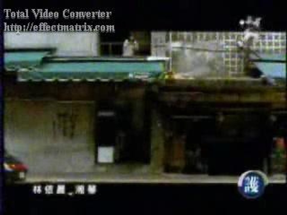 E Zuo Ju - Wang Yan Lin