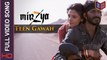 Teen Gawah Hain Ishq Ke [Full Video Song] – Mirzya [2016] FT. Harshvardhan Kapoor & Saiyami Kher [FULL HD] - (SULEMAN - RECORD)