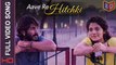 Aave Re Hitchki [Full Video Song] – Mirzya [2016] FT. Harshvardhan Kapoor & Saiyami Kher [FULL HD] - (SULEMAN - RECORD)