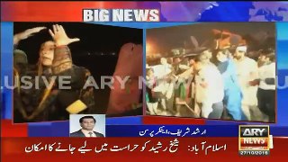 Arshad Sharif Response On Police Attacks PTI Workers
