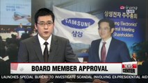 Samsung shareholders approve nomination of heir apparent as board member