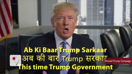 Unusual New Trump Ad Goes After A Very Specific Audience