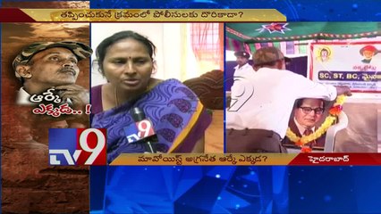 Maoist RK's wife interview - TV9 Exclusive