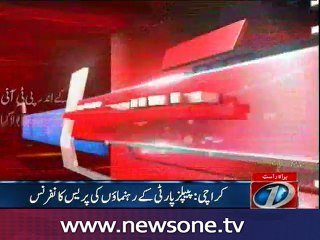 Karachi: PPP leaders press conference