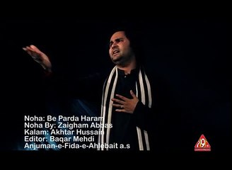Be Perda Haram Hain Sath Tere By Zaigham Abbas Noha 2014
