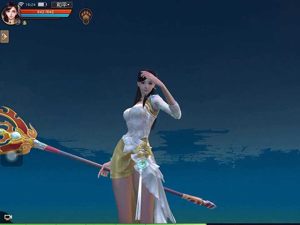TianXia Mobile (天下) - Stay Underwater